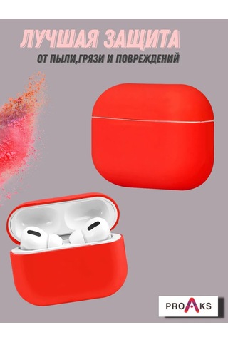 Proaks Airpods Uyumlu Pro İçin Silikon Kılıf 275337756 Kırmızı