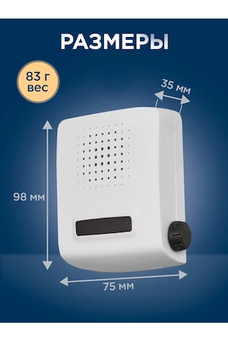 Rexant Görüntülü Kapı Zili, Ayarlanabilir Ses Seviyeli 90db 5692948