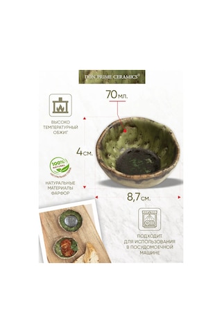 Don Prime Ceramics El Yapımı Seramik İki Sosluk S 340563141 Yeşil