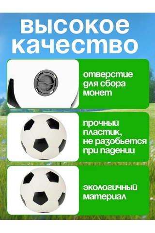 Mıland Çocuk Hatıra Bütçesi Futbol Topu Heykeli 16x17 185518831