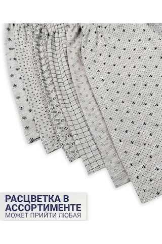 Baykar Erkekleri Adına Gri Külot 398133192 Gri