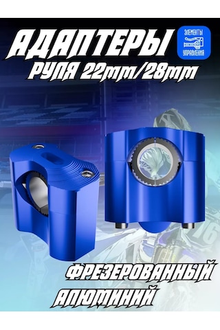 Krıstal Shop Pitbike Direksiyon Sprey Adaptörü 146266649