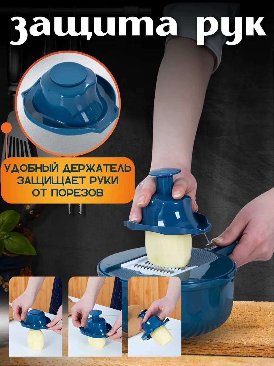 Best Choice El Tipi Çok Amaçlı Sebze Doğrayıcı 383518697 Mavi