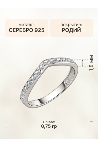 Zoloto Russkih 925 Ayar Gümüşten Fiyanit Taşlı Parmak Eklemi Halkası 363183195 Gri