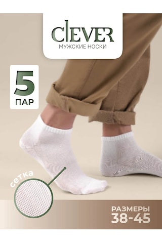 Clever Wear Cles M2004 Spor Kısa Çoraplar, File Desenli 5 Çift Set 216139396 Beyaz