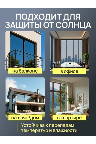 Frays Decor Kendinden Yapışkanlı Pencere Filmleri Statik 451868317