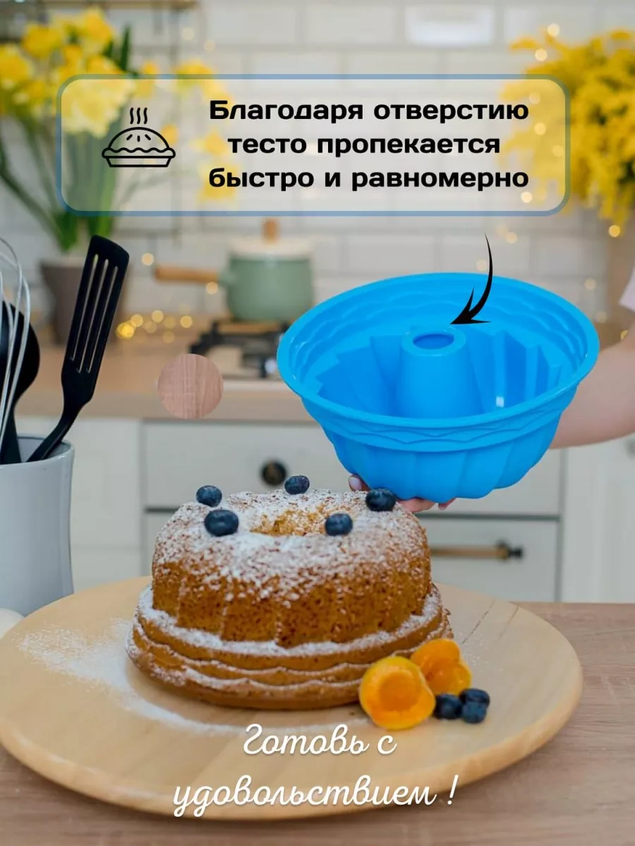 Vesna Krasna Kek İçin Silikon Yuvarlak Fırın Ve Pişirme Kalıbı 150988542 Mavi