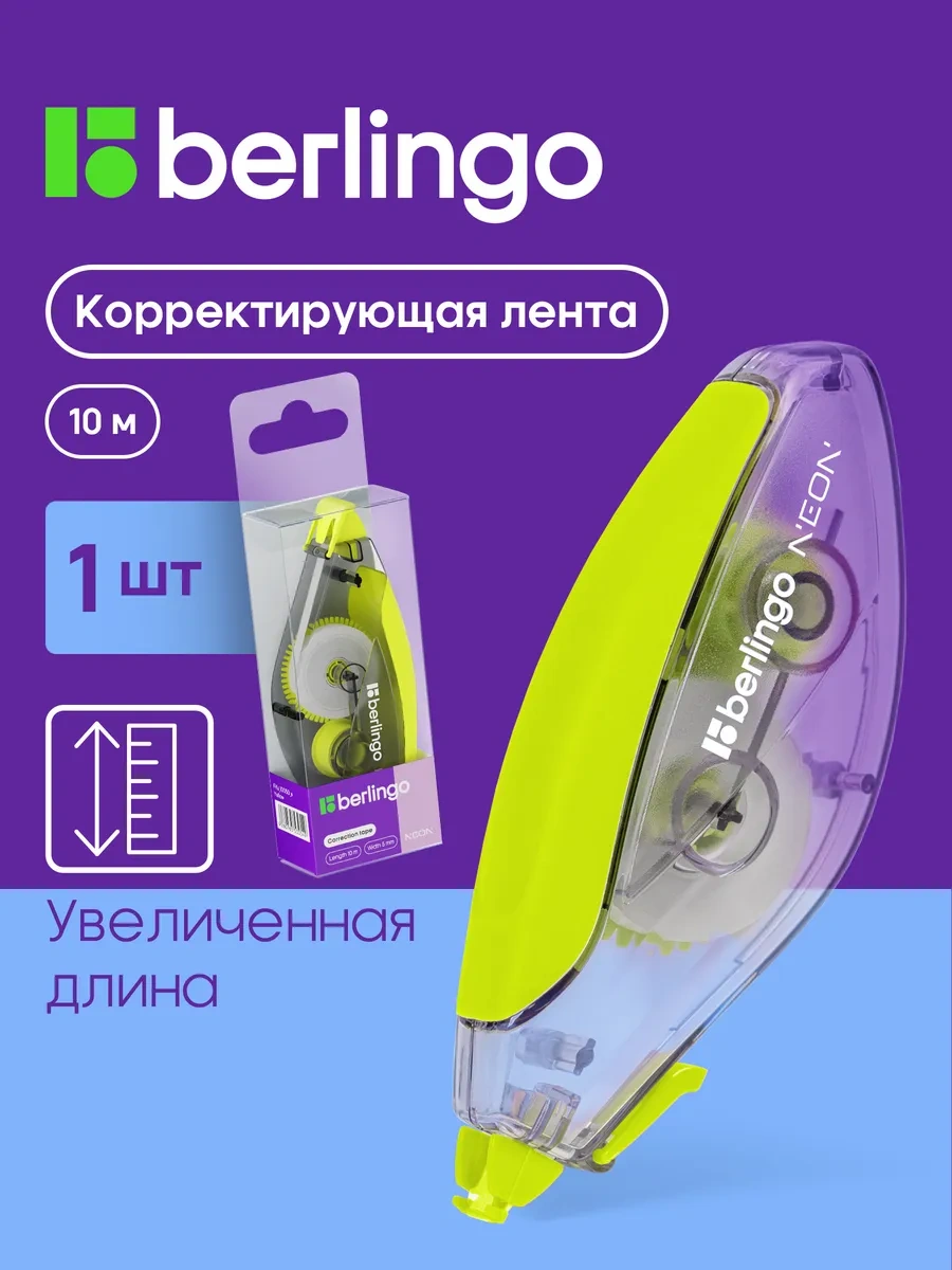 Berlingo Banka İçin Bant, Okul İçin Düzeltme Macunu 144632153