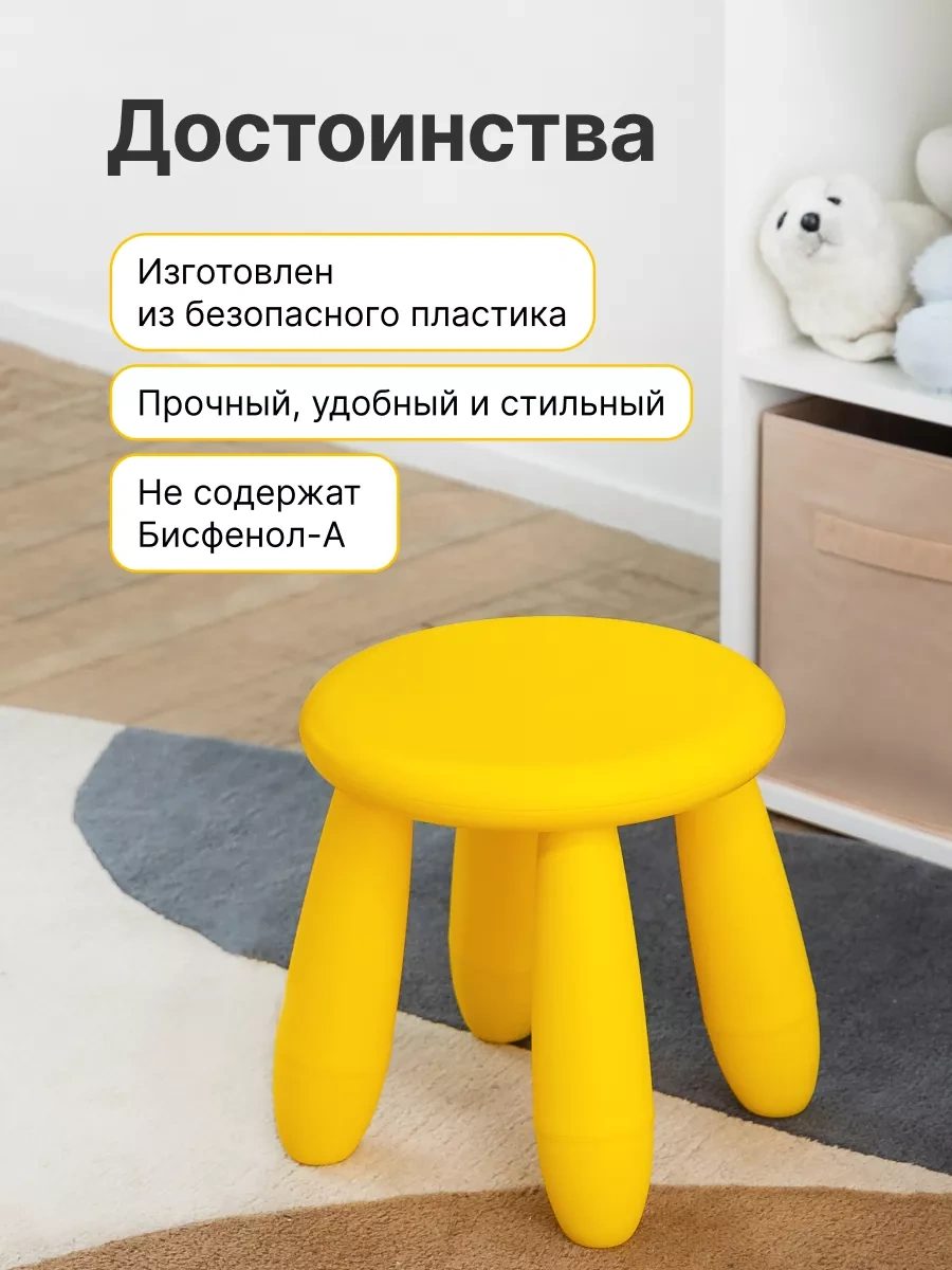 Ikea Çocuk Taburesi, Plastik Sandalye 91099814 Gri