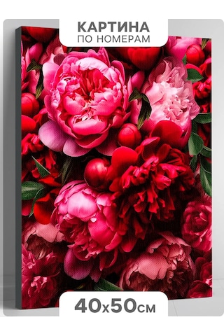 Skola Talantov Tuval Üzerine Numaralı Boyama "renkli Şakayık Çiçekleri" 181073223