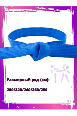 Kmmax Dövüş Sanatları Karate Judo İçin Kemer 227232716 Mavi