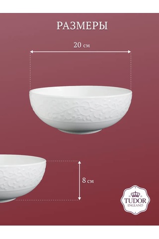 Tudor England Joyce Porselen Büyük Salata Kasesi 20cm, 1,5 Litre 252192427 Beyaz