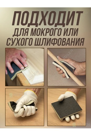 Tılflex Tılflex Çift Taraflı Zımpara Pedi P280 5 Adet. 311578435