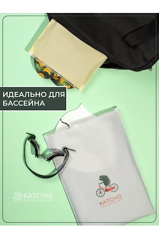 Katchıs Eşya Saklama Torbaları, Ayakkabı Ve Giysiler İçin Havuz Poşetleri 168615982 Gri