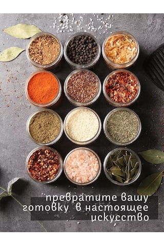 Plastic Product Dozajlayıcılı Ve Etiketli Baharat Kavanozu Seti 235418234 Beyaz