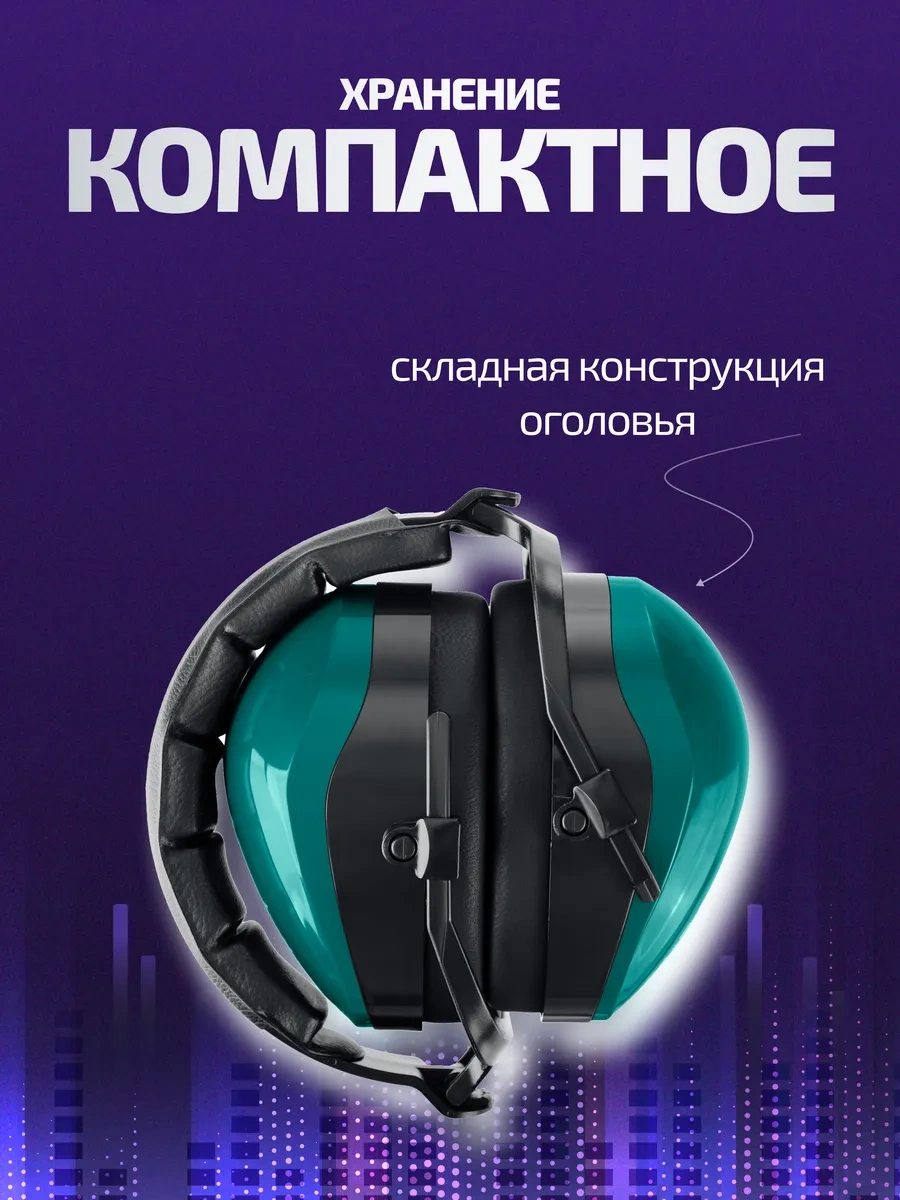 Kraftool Kulaklıklar, Koruyucu, Gürültü Önleyici. 449879277