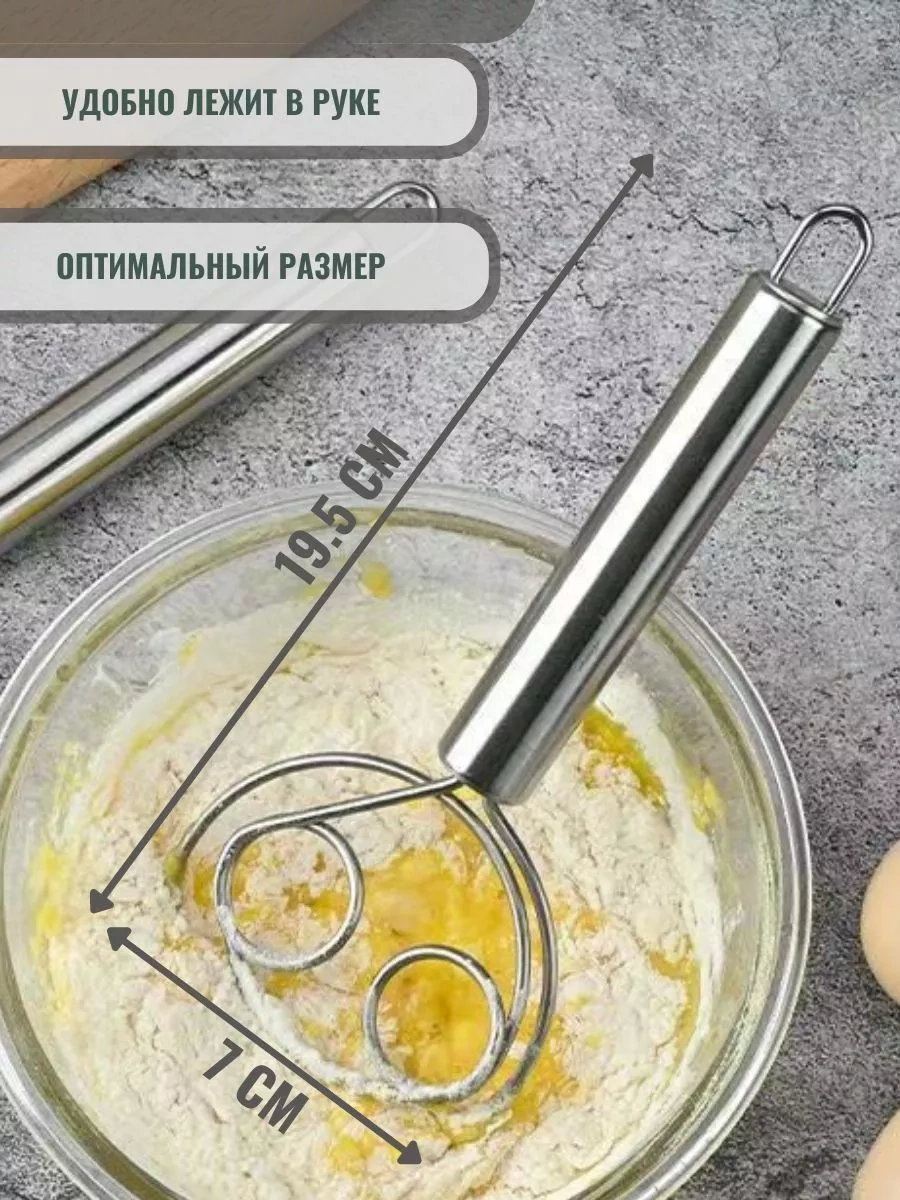 Anshery Danimarka Hamur Çırpıcı 228577546 Gümüş