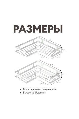 Flybuy Delme Gerektirmeyen Banyo Rafları, 2 Adet Beyaz, Model 268276000 Beyaz