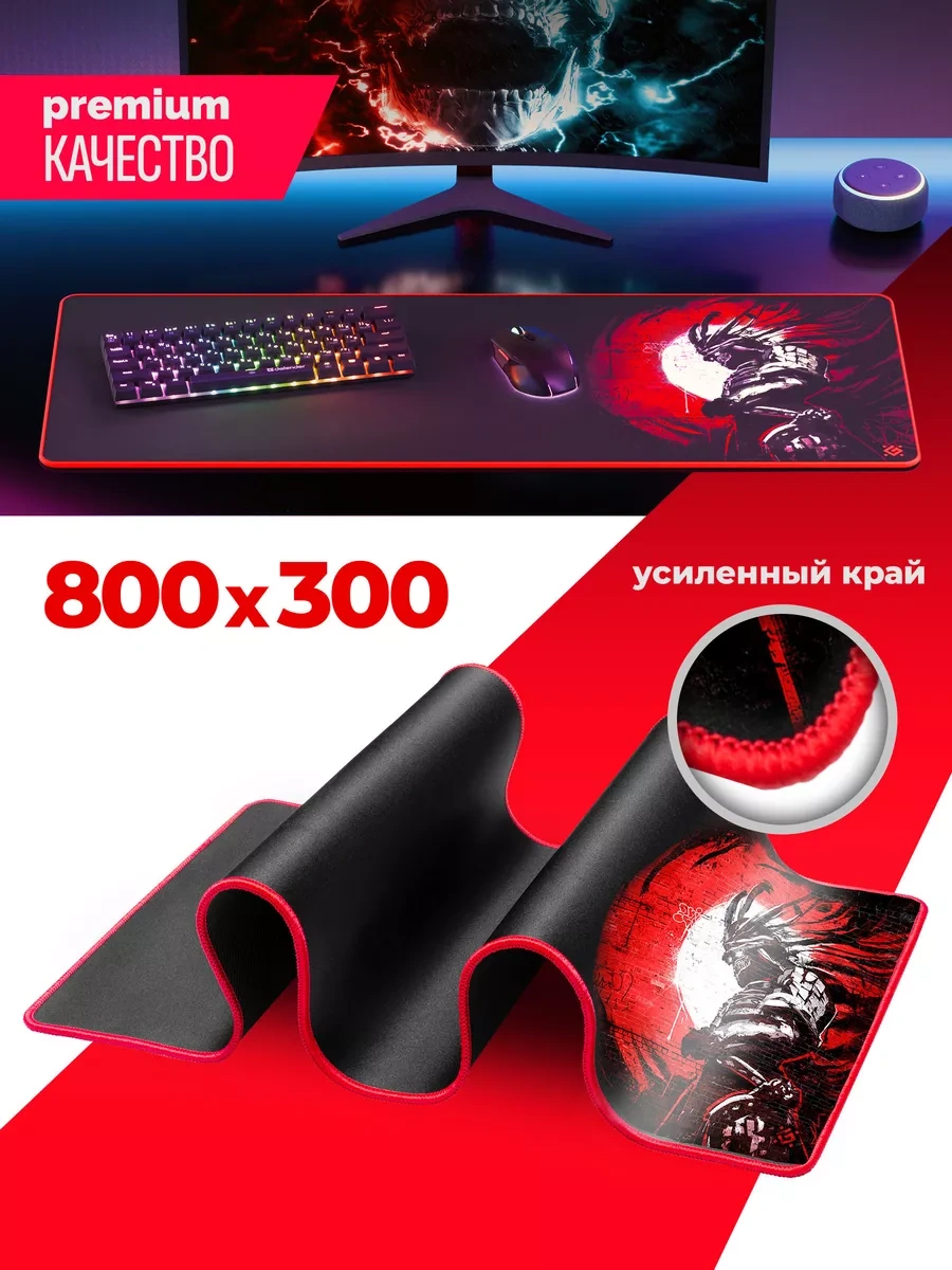 Defender Büyük Oyuncu Fare Mouse Pad'i 800x300 Liberty 31193331