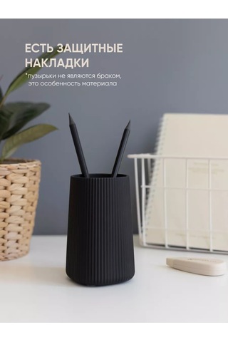 Mysoul Byann Diş Fırçaları Ve Kalemler İçin Bardak 220496845 Siyah