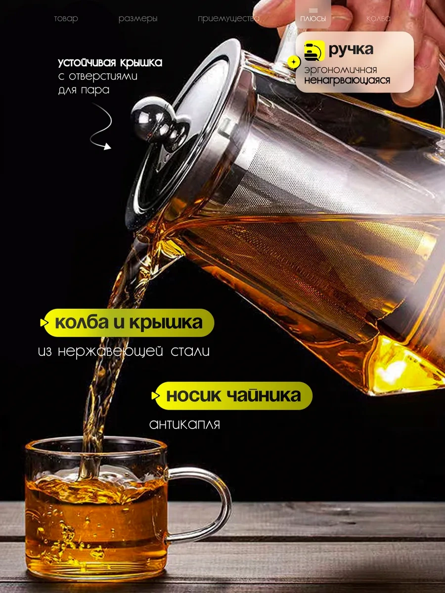 Pro Caj Cam Demlik 950 Ml Filtre. 246446519 Gri