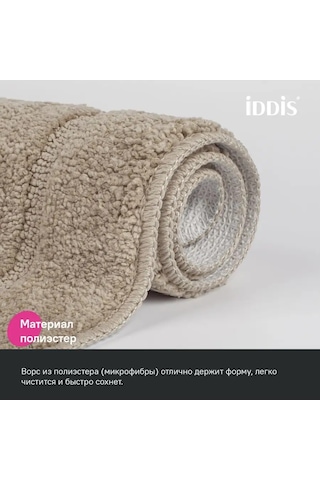 Iddıs Banyo Ve Tuvalet İçin Kahverengi Paspas 60x90 Cm Büyük 167948717 Kahverengi