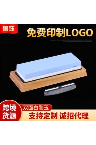 Wezone Mutfak Bıçaklarını Keskinleştirici 1000/6000 Tane Beyaz Korundum Taşı, Bambu Taban Ve Açı Yardımcı Klasörü İle Tam Set