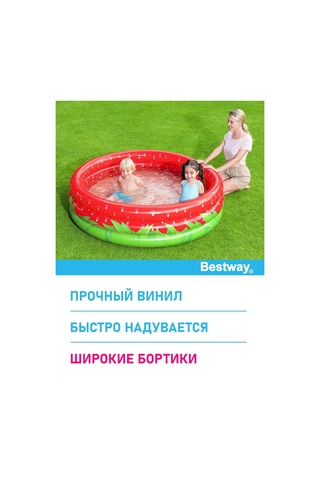 Bestway Çocuklar İçin Şişme Banyo Havuzu, Bahçenizde Veya Evde Kullanım İçin Yuvarlak 230471180 Kırmızı