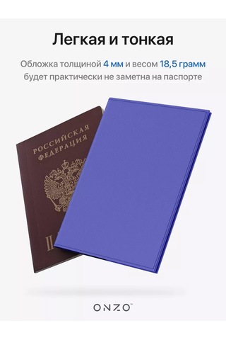 Onzo Pasaport Ve Uluslararası Pasaport İçin Kılıf 169308867 Violet