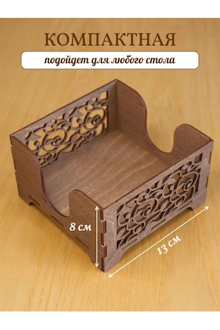 Windywayhome Ahşap Peçetelik 230042036 Kahverengi