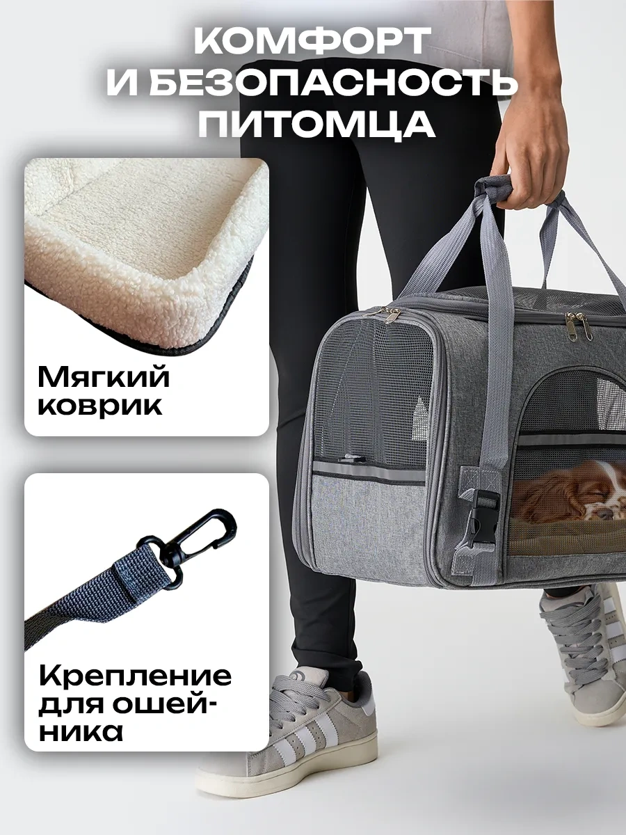 Pepper&joy Evcil Hayvanlar İçin Taşıma Kılıfı Kediler Ve Köpekler 465510426