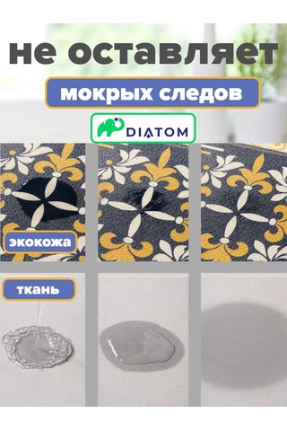 Diatom Bulaşık Kurutma Paspası, Emici Nano Paspas, 50x40 Cm. 187843742 Mavi