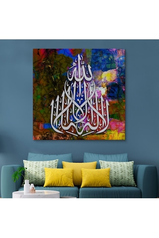 Allah'tan Başka İlah Yoktur Hz Muhammed Onun Kulu Ve Elçisidir, Yazılı Kanvas Tablo-3419 50 X 50