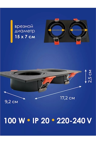 Eks Eks Zoom Duo Kare Gömme Tavan Lambası 176537990 Siyah