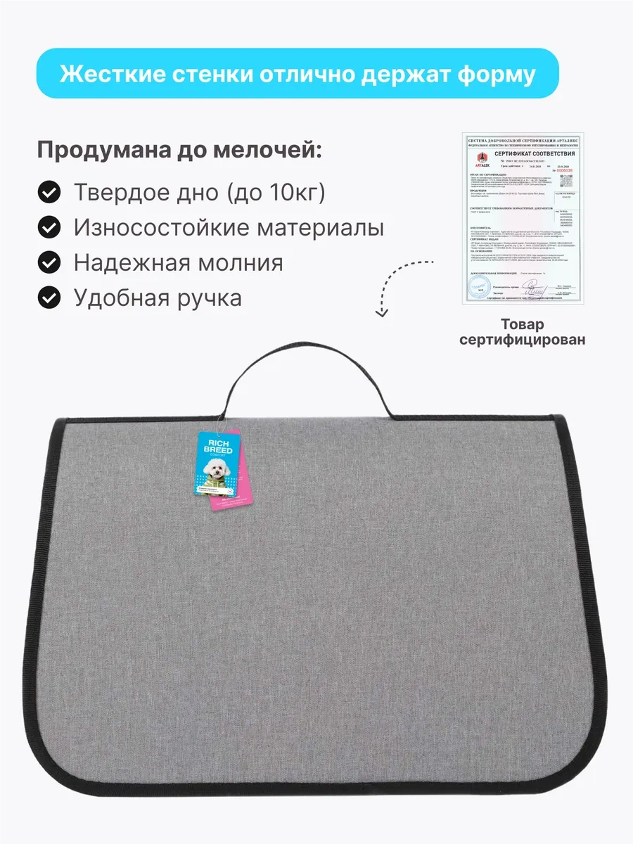 Rıch Breed Sert Çerçeveli Taşıma Çantası 373116788