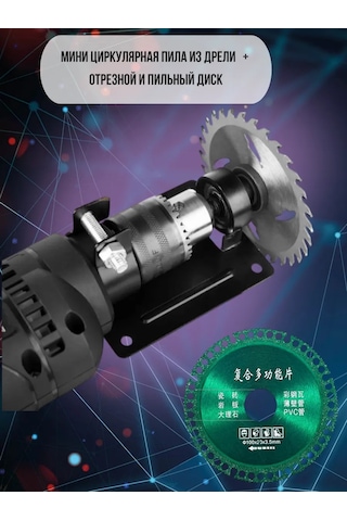 Alicia&bro Matkap Ucu Testere Ve Kesme Diskleriyle Birlikte. Please Note: I Attempted To Translate The Text Literally