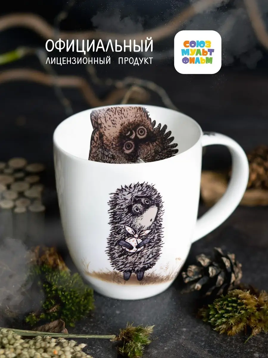 Korall 420 Ml Çay Kupası Sisli Orman Ayı Duvar Kafesi 18657269 Kahverengi