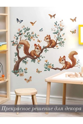 Blue Stone İç Dekorasyon İçin Duvar Stickerları 347675262 Kahverengi