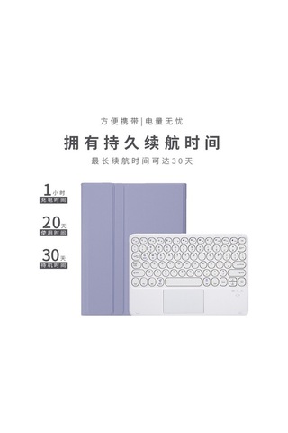 Dancemonkey 10.9 İnç 2022 Modeli Klavye 11 Yuvarlak Tuş Sili Mavi, 10.2 Kalem Yuvası