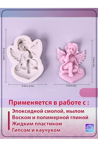 Sherryleis Kalpli Melek Kalıbı 6,5x8,7x1,6 Cm Silikon Kalıp 233718866