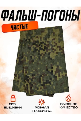 Patchcraft Vcpo Msa Sahte Askılıklarının Temizlik Veluelik 387314931