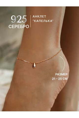 Marıola Gümüş 925 Damla Altın Kaplama Bileklik 411134683 Beyaz