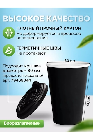 Kit 50 Adet 250 Ml Kağıt Bardaklar Tek Kullanımlık 65472801 100 adet