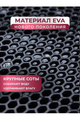 Oko Islak Bulaşıkta Kurulama Matı Eva Emici 198228308 Siyah