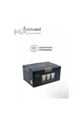 Lenardi 6'lı 250ml Barok Kupa, Yeşil. Hediyelik Paket. 240192880 Yeşil