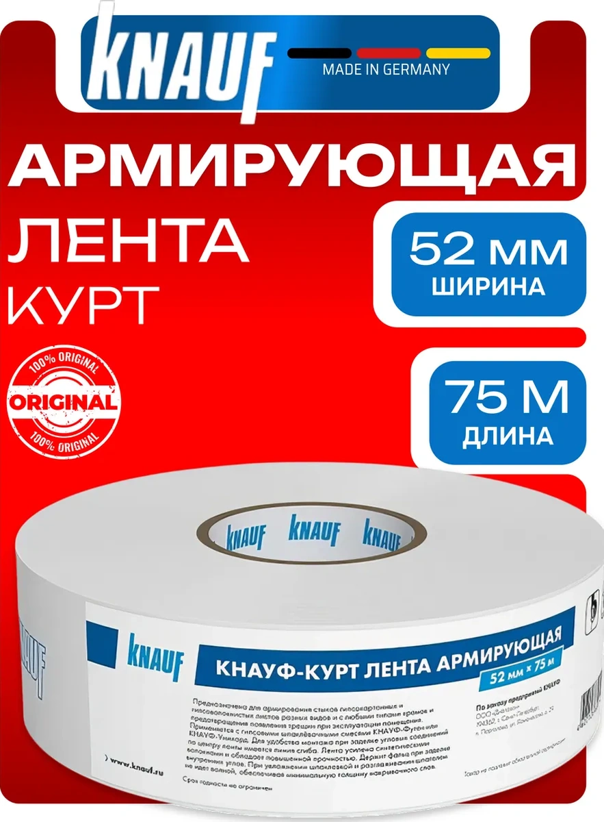 Knauf Alçıpan Derzleri İçin Arma Kösters Knauf Kurt 75m 374768635