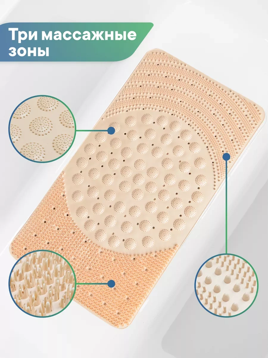 Vılına Vantuzlu Kaymaz Banyo Paspası 103366423 Bej