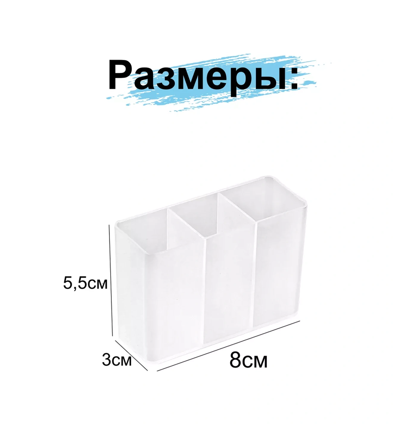 Greduha Ruju Ve Küçük Eşyalar İçin Kendi Kendine Yapışan Duvar Organizeri 3 Adet 246060544 Beyaz