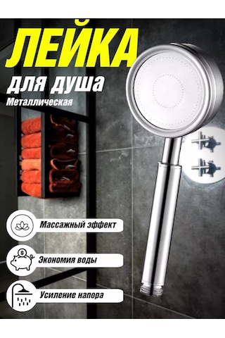 Home&comfort Duş Başlığı Masajlı 211006347 Gri