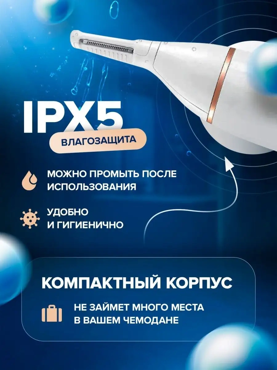 Xiaomi Burun, Kulak Ve Kaş İçin Tıraş Makinesi 148877816